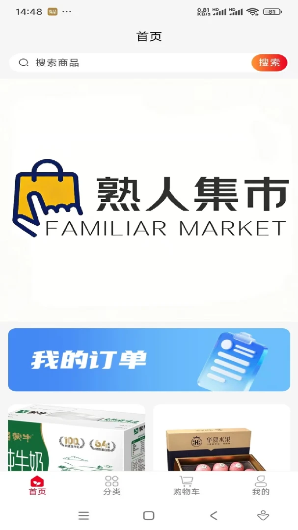 ���˼���v1.0.12 �ٷ������ͼ