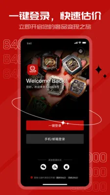 84000Ѱ��2026���°汾v0.23.3 �ֻ����ͼ