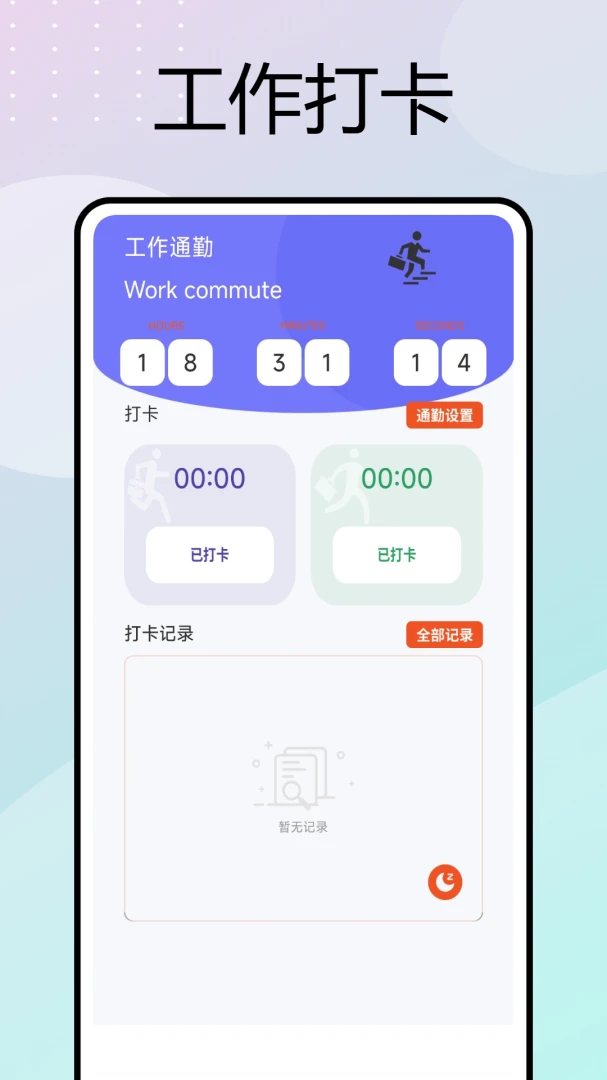 �ƶ����ڴ�v1.0.6 �ٷ������ͼ