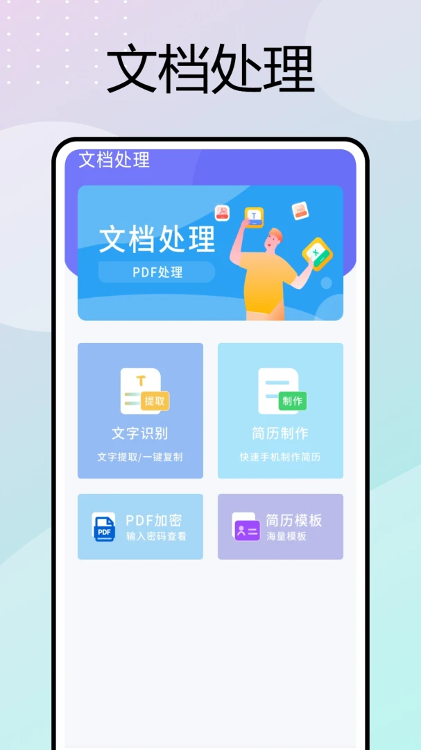 �ƶ����ڴ�v1.0.6 �ٷ������ͼ