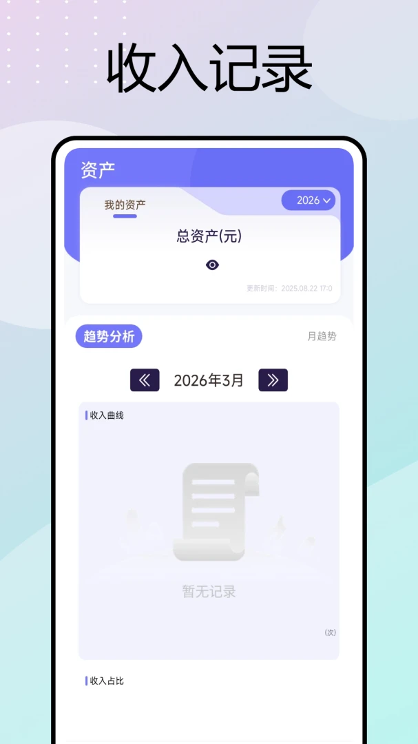 �ƶ����ڴ�v1.0.6 �ٷ������ͼ