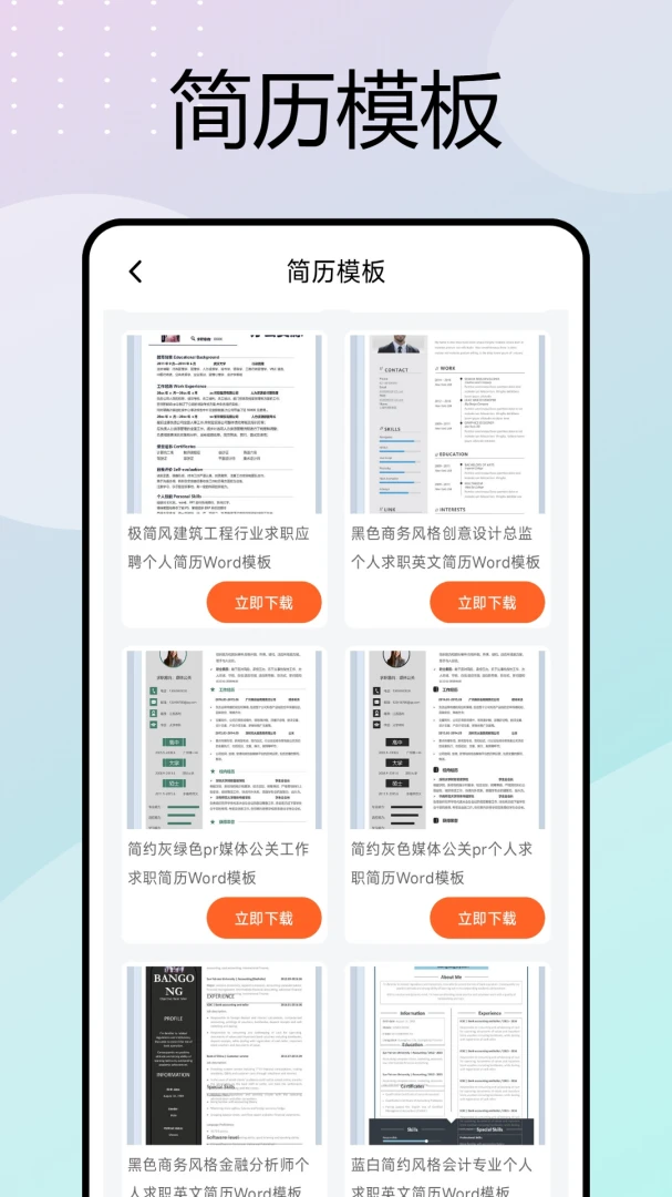 �ƶ����ڴ�v1.0.6 �ٷ������ͼ