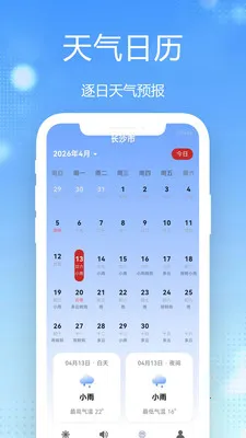 15������Ԥ��ȫ��ͨv1.0.2.1 ��׿���ͼ