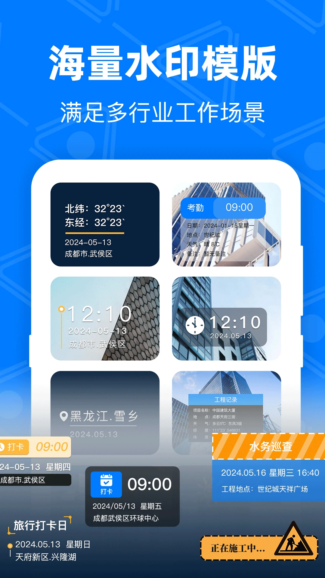 ��GPS�޸Ķ�λv4.9.1.51 ��Ѱ��ͼ