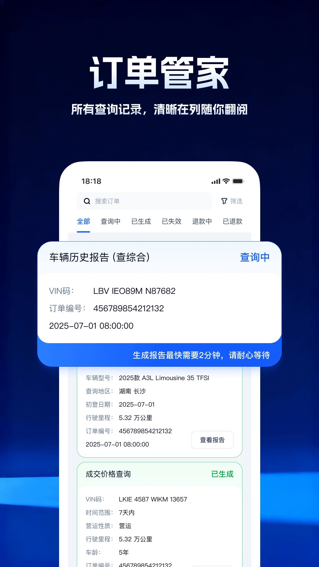 ���ʳ�����ѯv5.0.2 �ٷ������ͼ