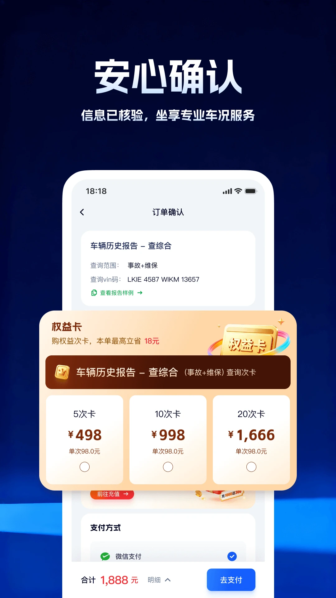 ���ʳ�����ѯv5.0.2 �ٷ������ͼ