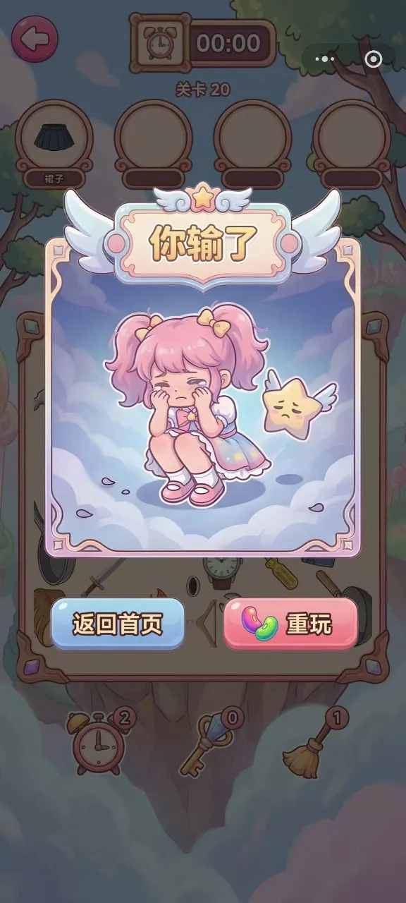 �������Ҳ�v1.0 �ֻ����ͼ