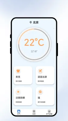 �����紨v2.0.1 �ֻ����ͼ
