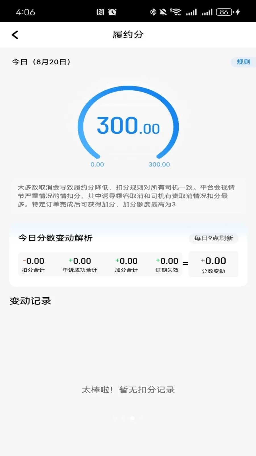 �����������������ֻ���v1.26.7 �ֻ����ͼ