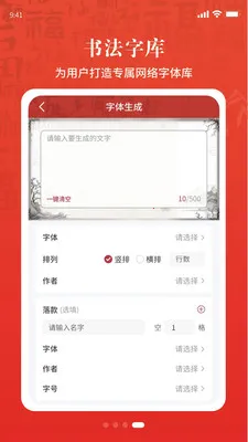 �黭ͬԴv1.7.50 ��׿���ͼ