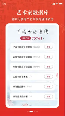 �黭ͬԴv1.7.50 ��׿���ͼ