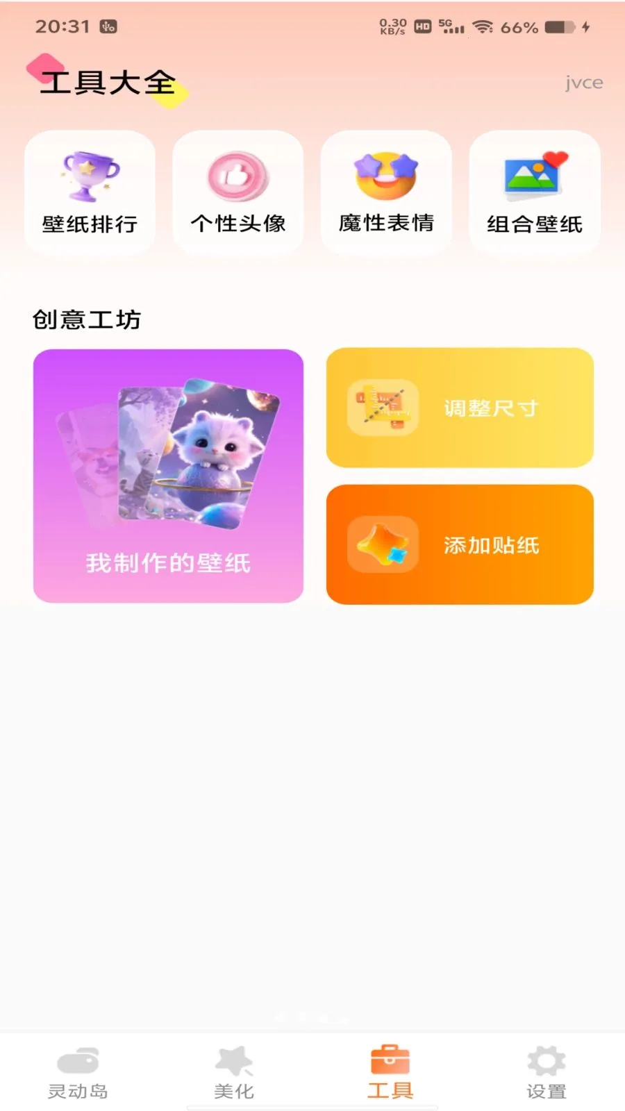 �鶯������v1.0.0 ��׿���ͼ