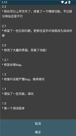 Rare浏览器pro最新手机版 Rare浏览器pro最新手机版