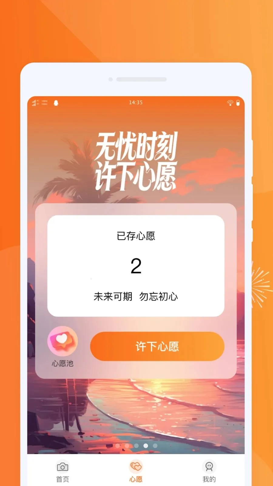 �������PSͼƬv1.0.0 �ֻ����ͼ