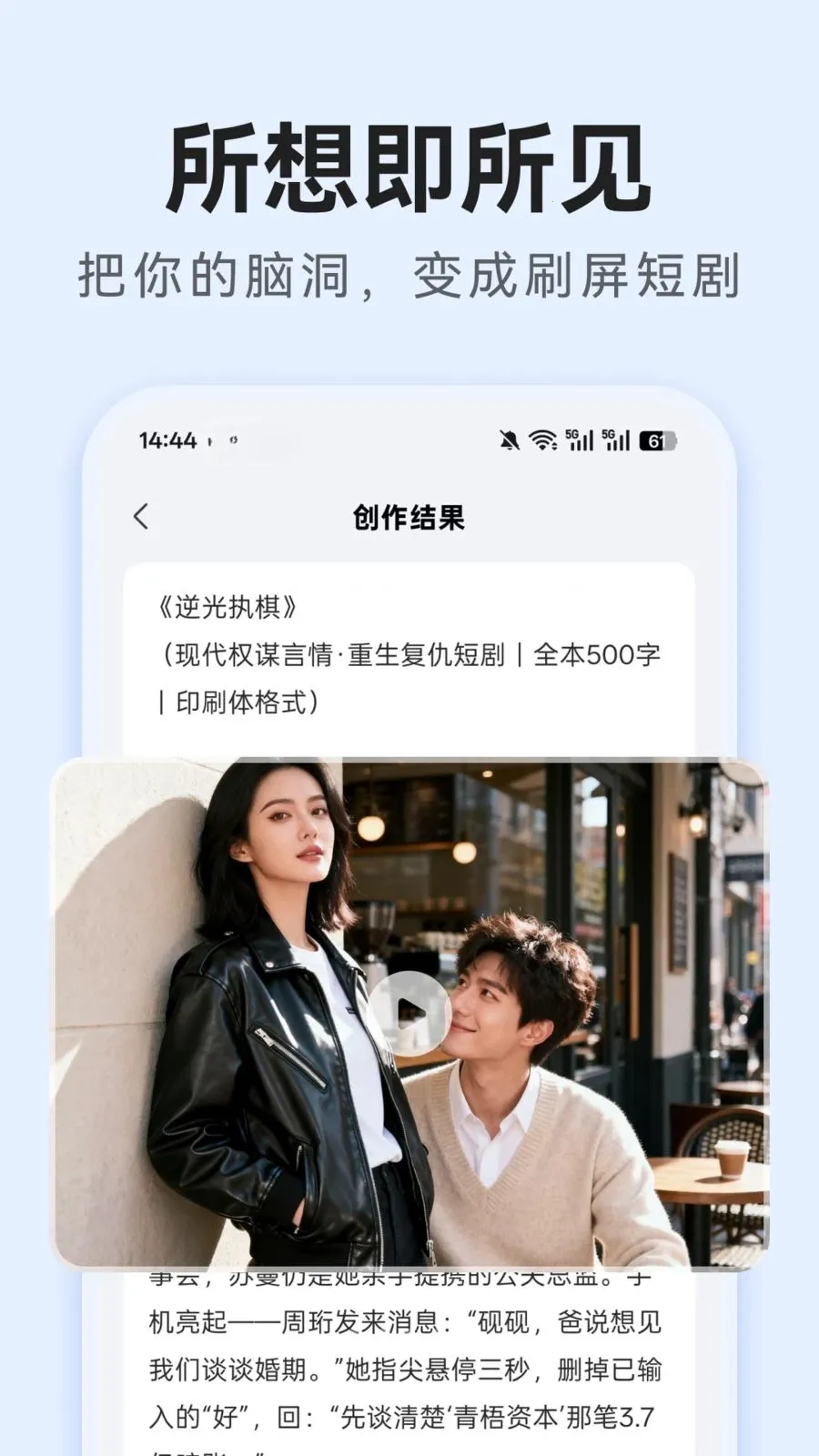 AI�̾紴�������ֻ���v1.0.3 �ֻ����ͼ