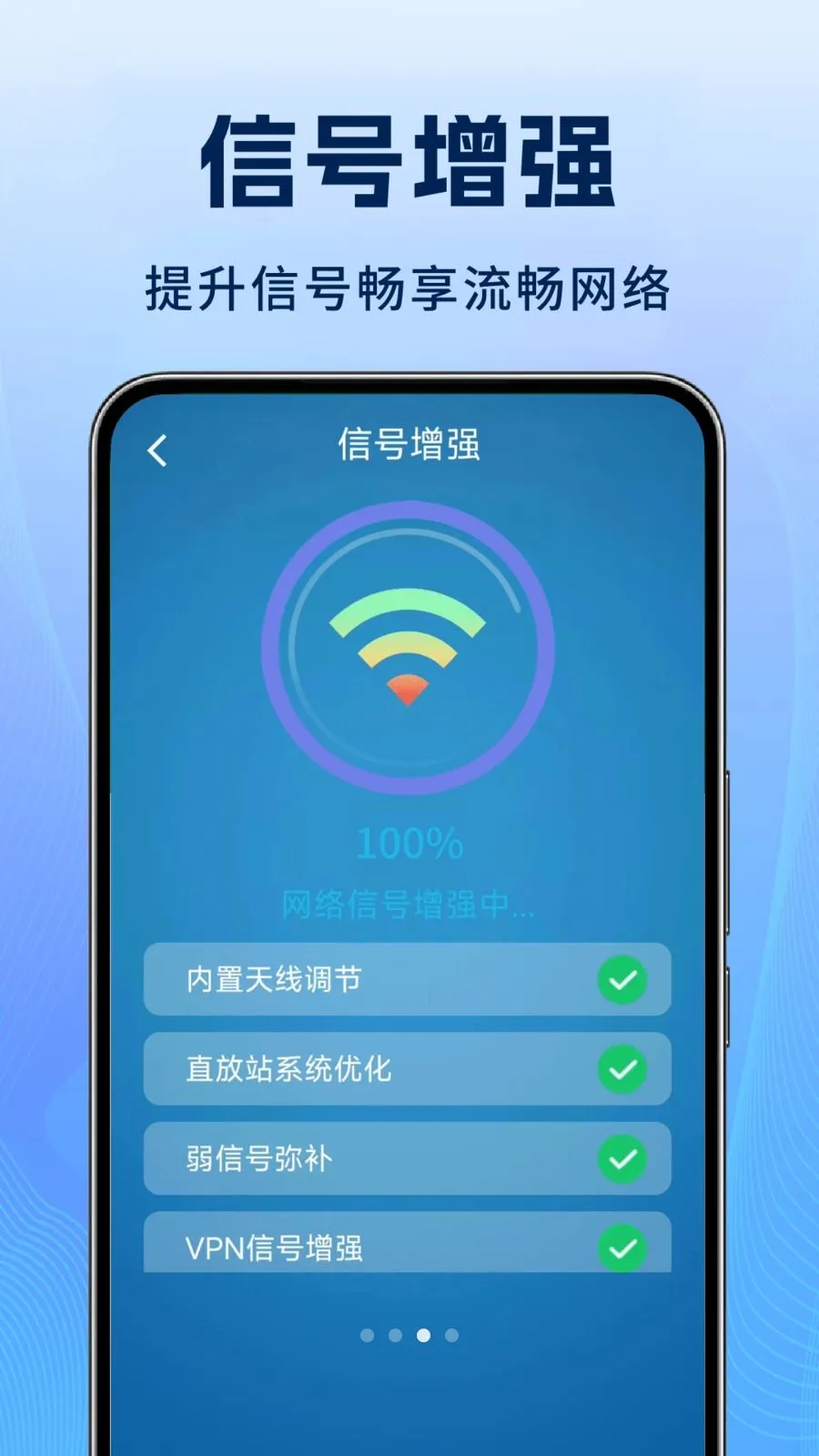 ����WiFi�����2026���°汾v1.1.3 ��Ѱ��ͼ