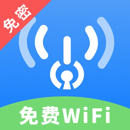 ����WiFi�����2026���°汾