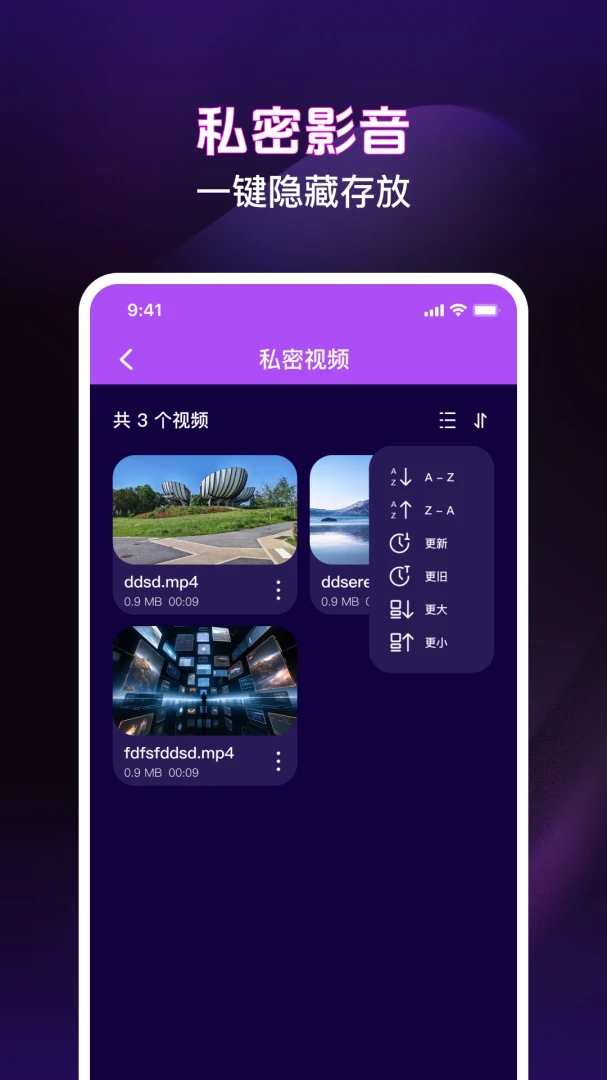 ��ѵ�Ӱ���ܲ�����v1.0.3 ��Ѱ��ͼ