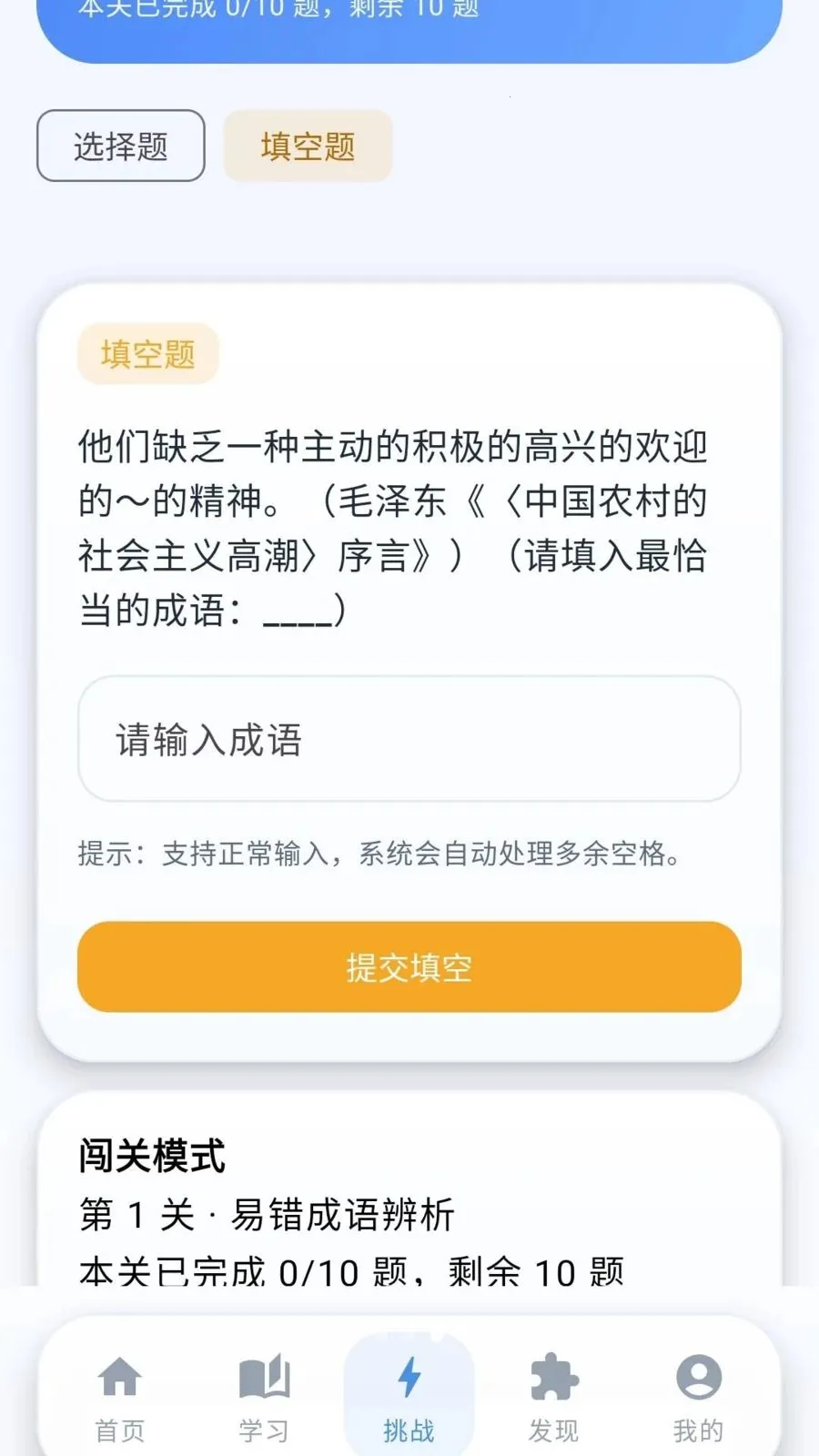 �ƽ�����v0.1.0.6 �ֻ����ͼ