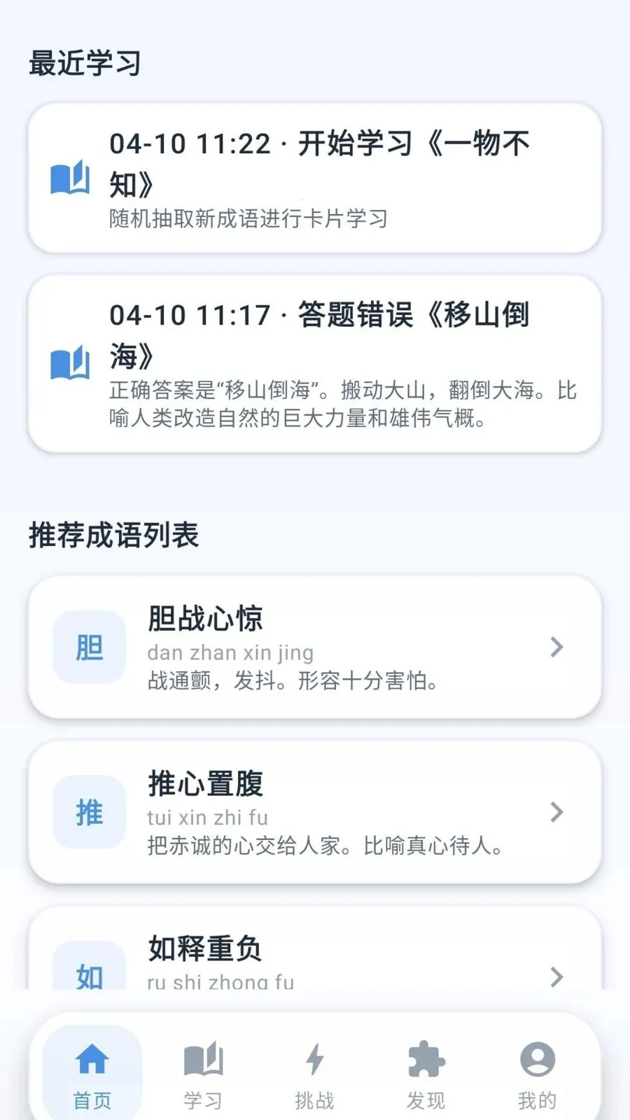 �ƽ�����v0.1.0.6 �ֻ����ͼ