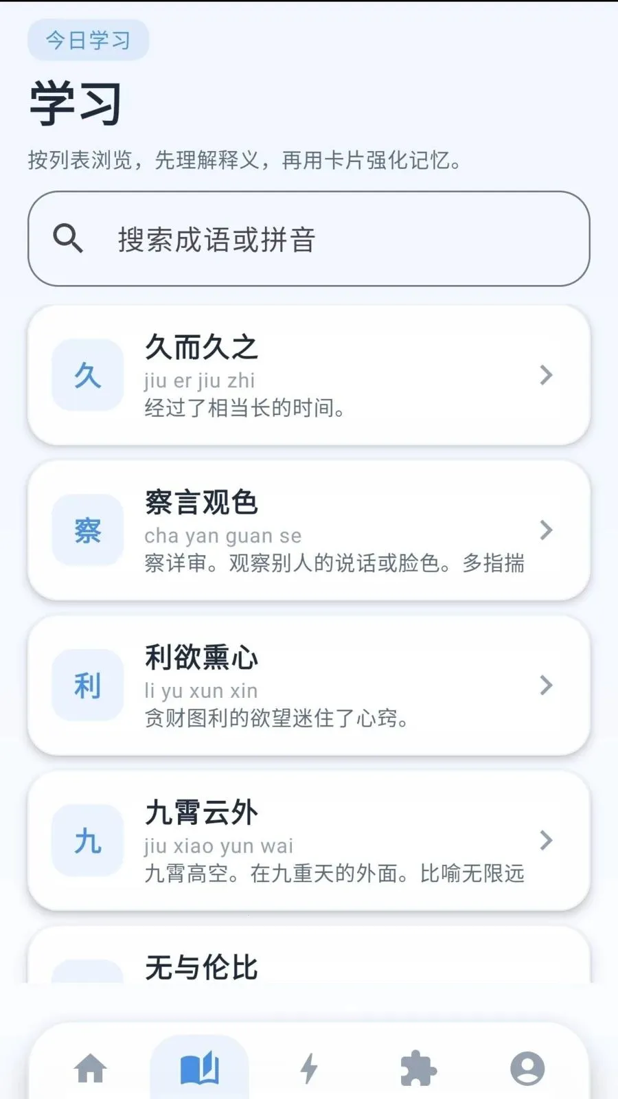 �ƽ�����v0.1.0.6 �ֻ����ͼ