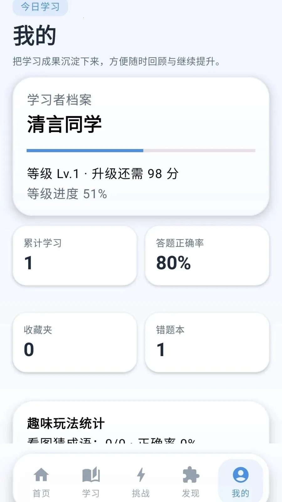 �ƽ�����v0.1.0.6 �ֻ����ͼ