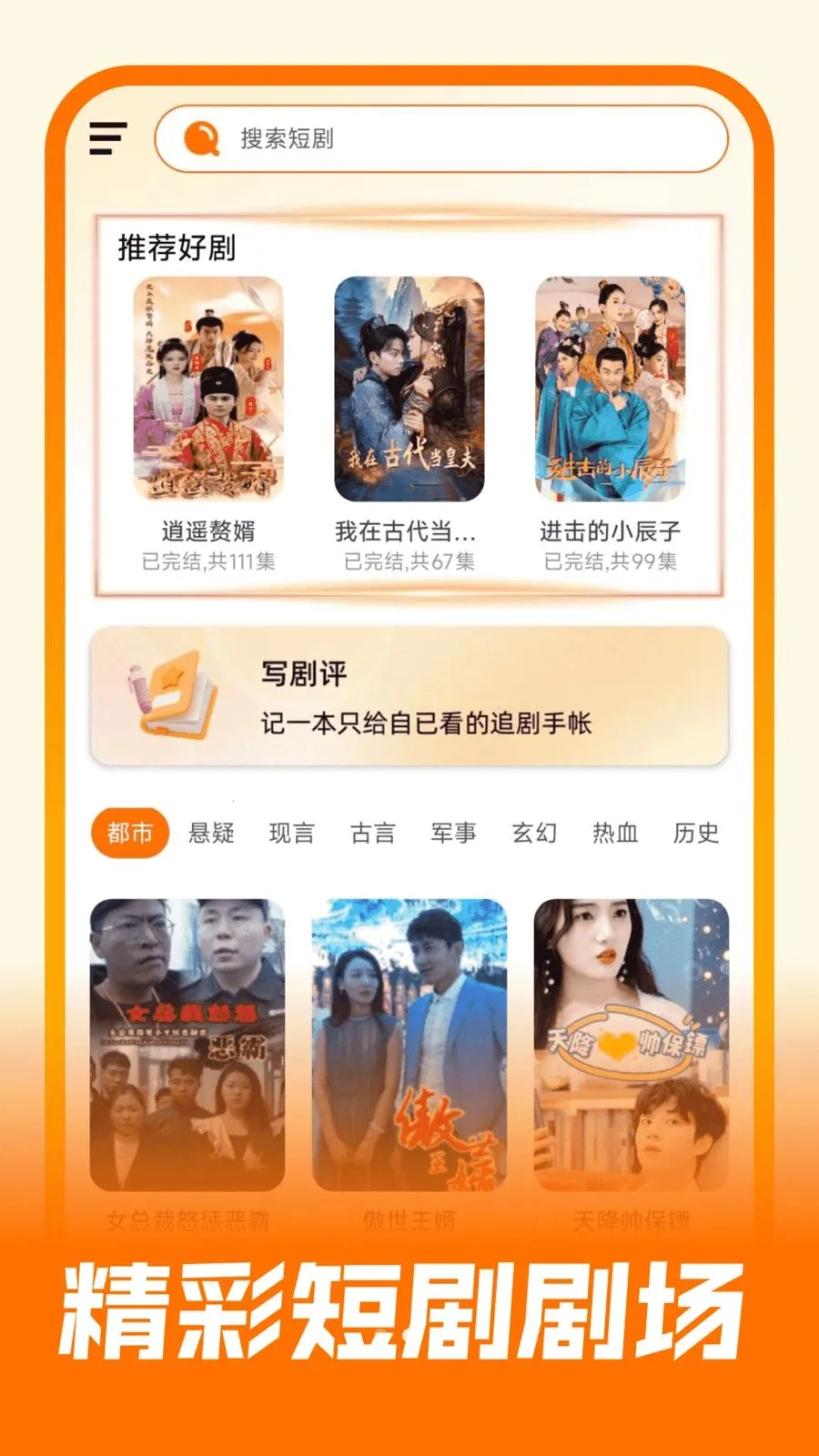 ��Ѷ̾翴�ù�2026�ٷ����°汾v1.0.0 ��Ѱ��ͼ