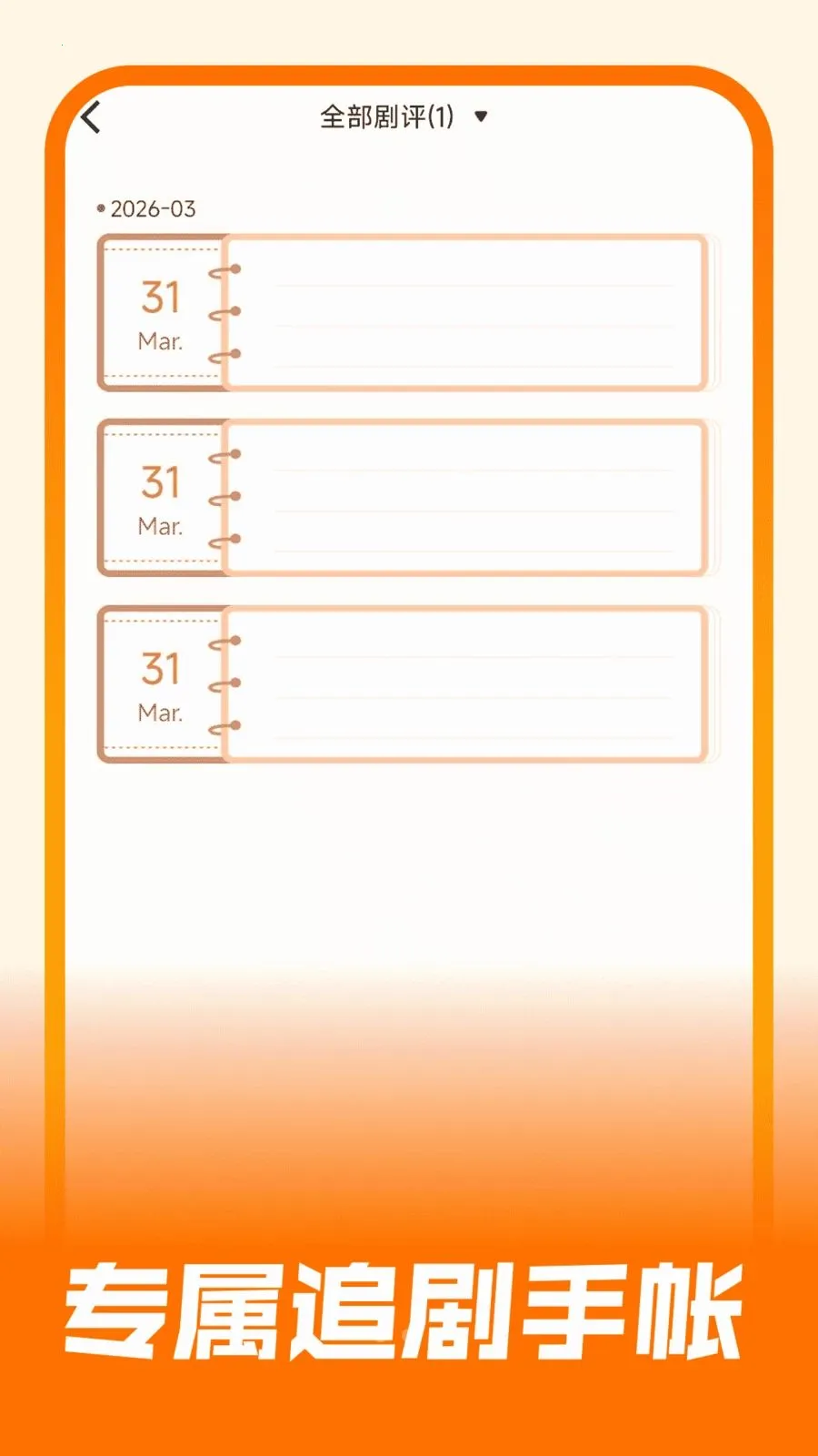 ��Ѷ̾翴�ù�2026�ٷ����°汾v1.0.0 ��Ѱ��ͼ