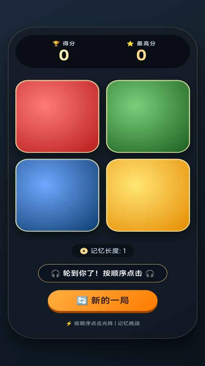 �������v5.2.0 �ٷ������ͼ