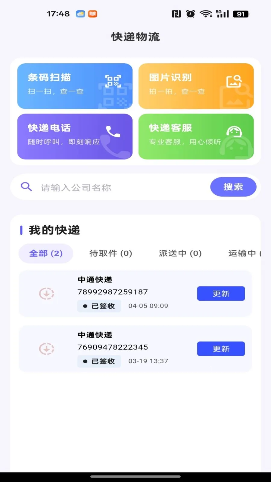 186�ɹ������г�v1.0.0 ��Ѱ��ͼ