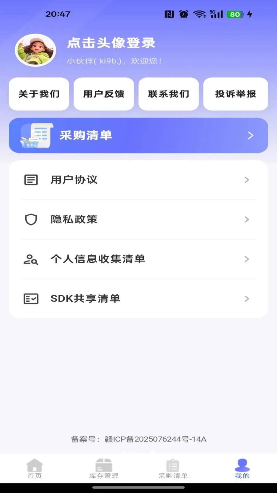 186�ɹ������г�v1.0.0 ��Ѱ��ͼ