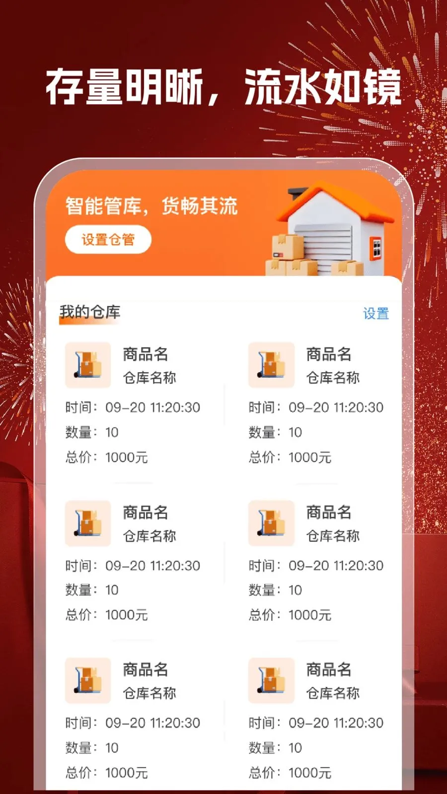168�ؼ�����v1.0.6 �ٷ������ͼ