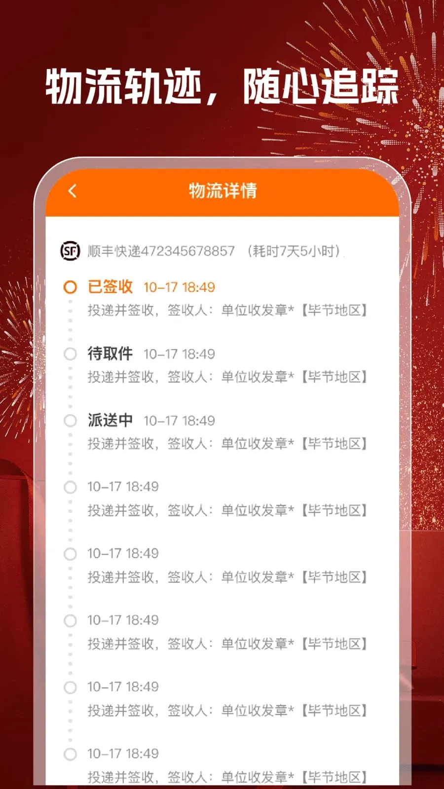 168�ؼ�����v1.0.6 �ٷ������ͼ