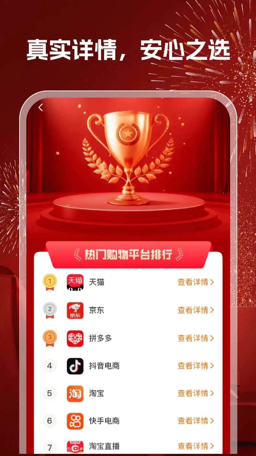 168�ؼ�����v1.0.6 �ٷ������ͼ