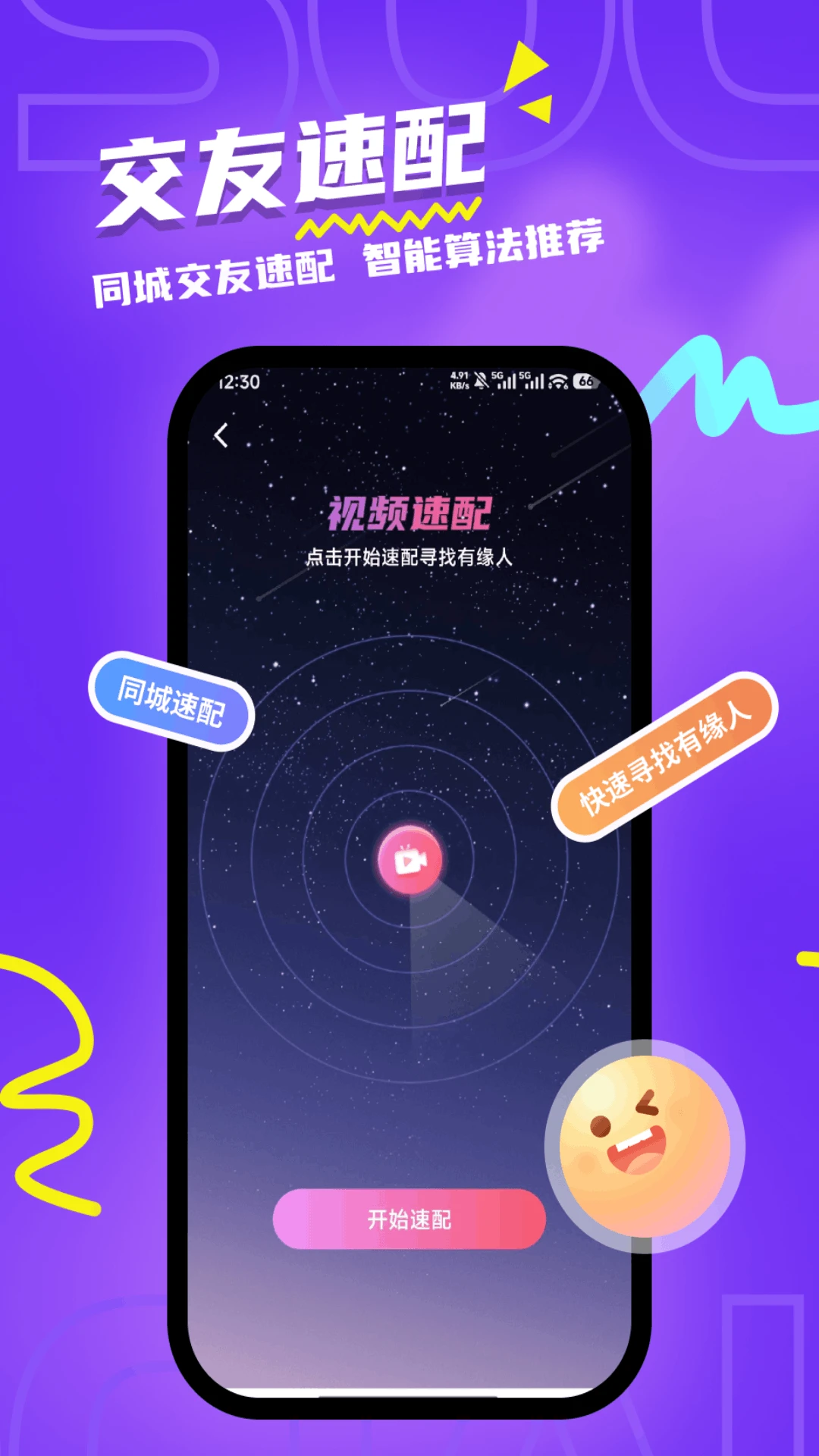 ��������v1.2.8 �ٷ������ͼ