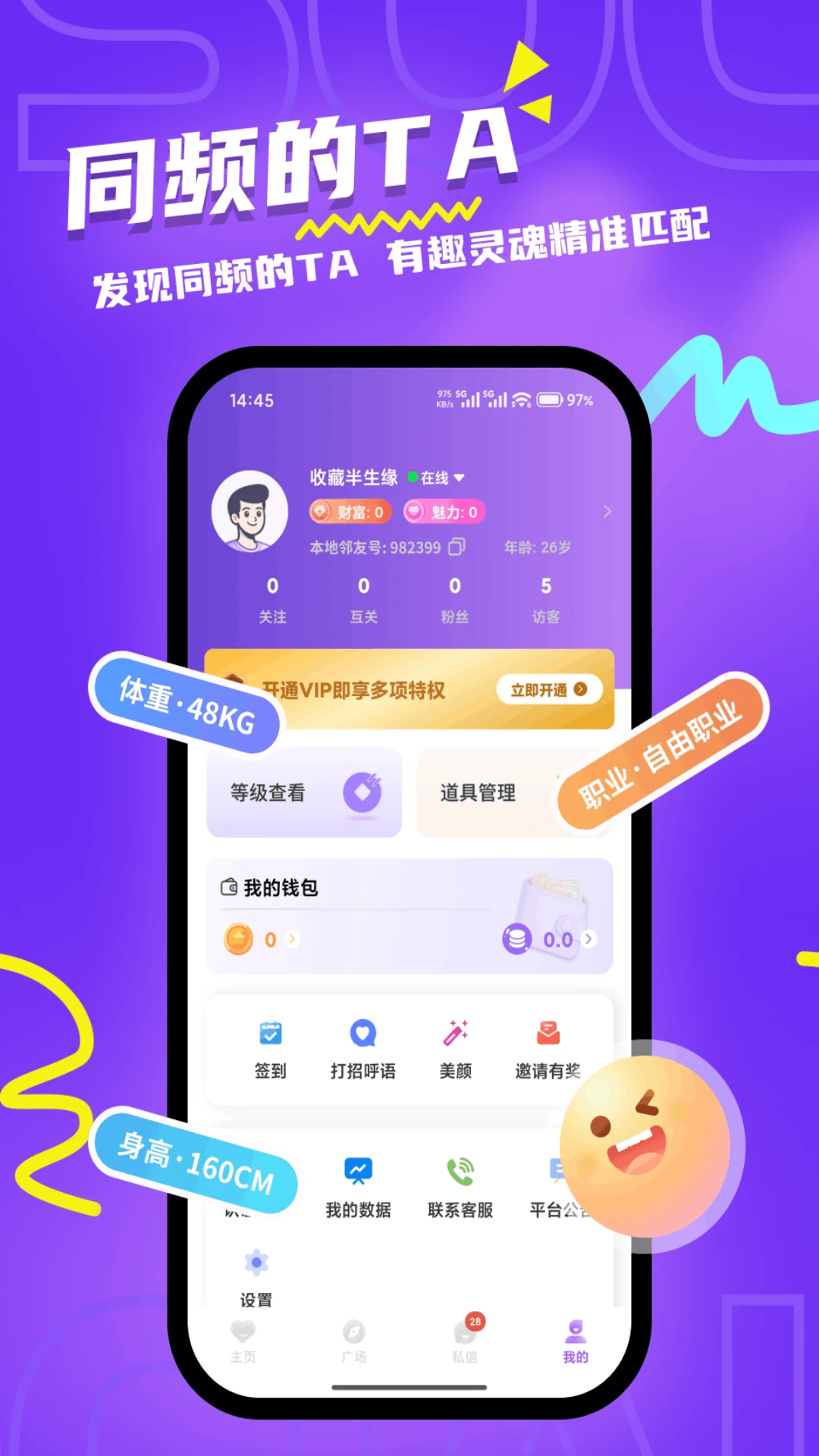 ��������v1.2.8 �ٷ������ͼ
