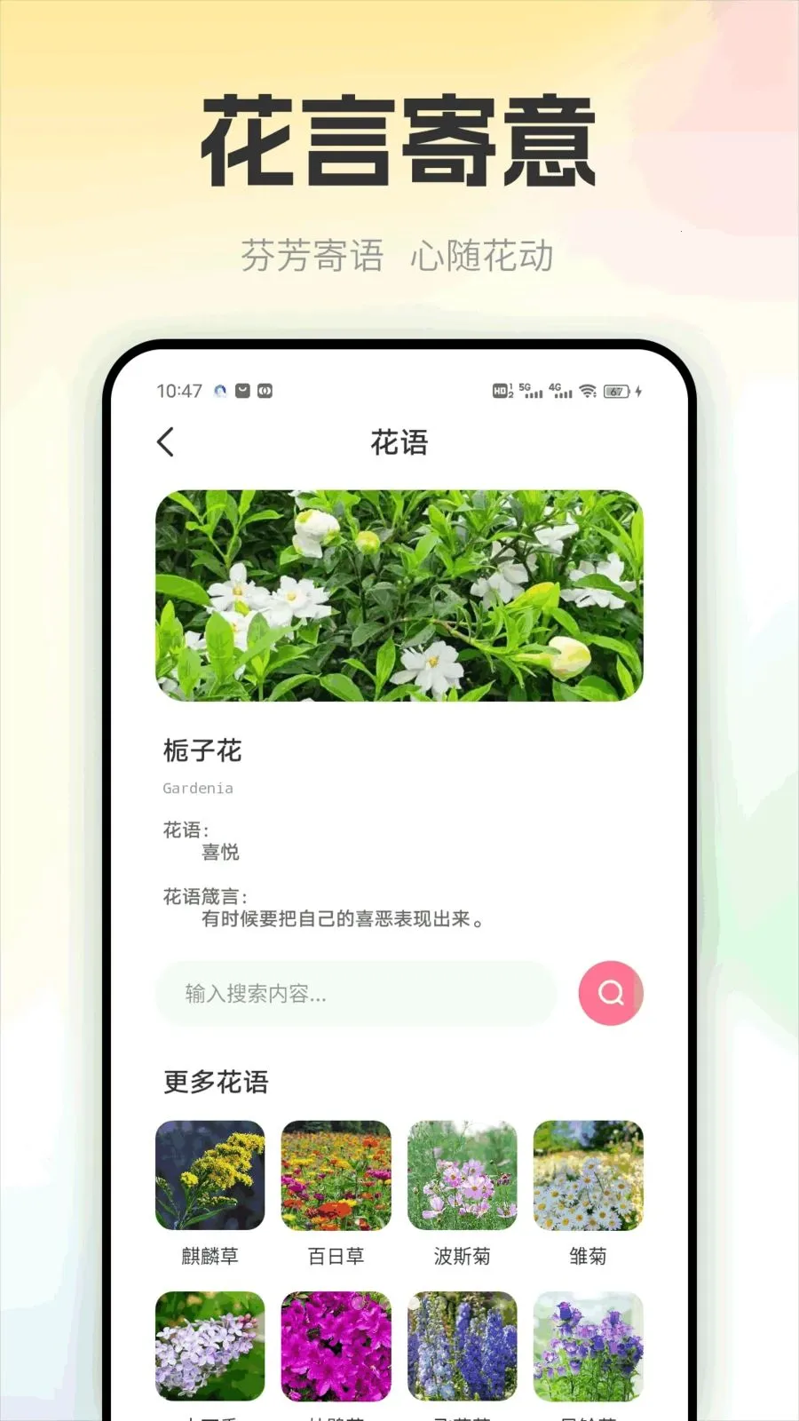 �������������ֻ���v1.0.2 ��׿���ͼ