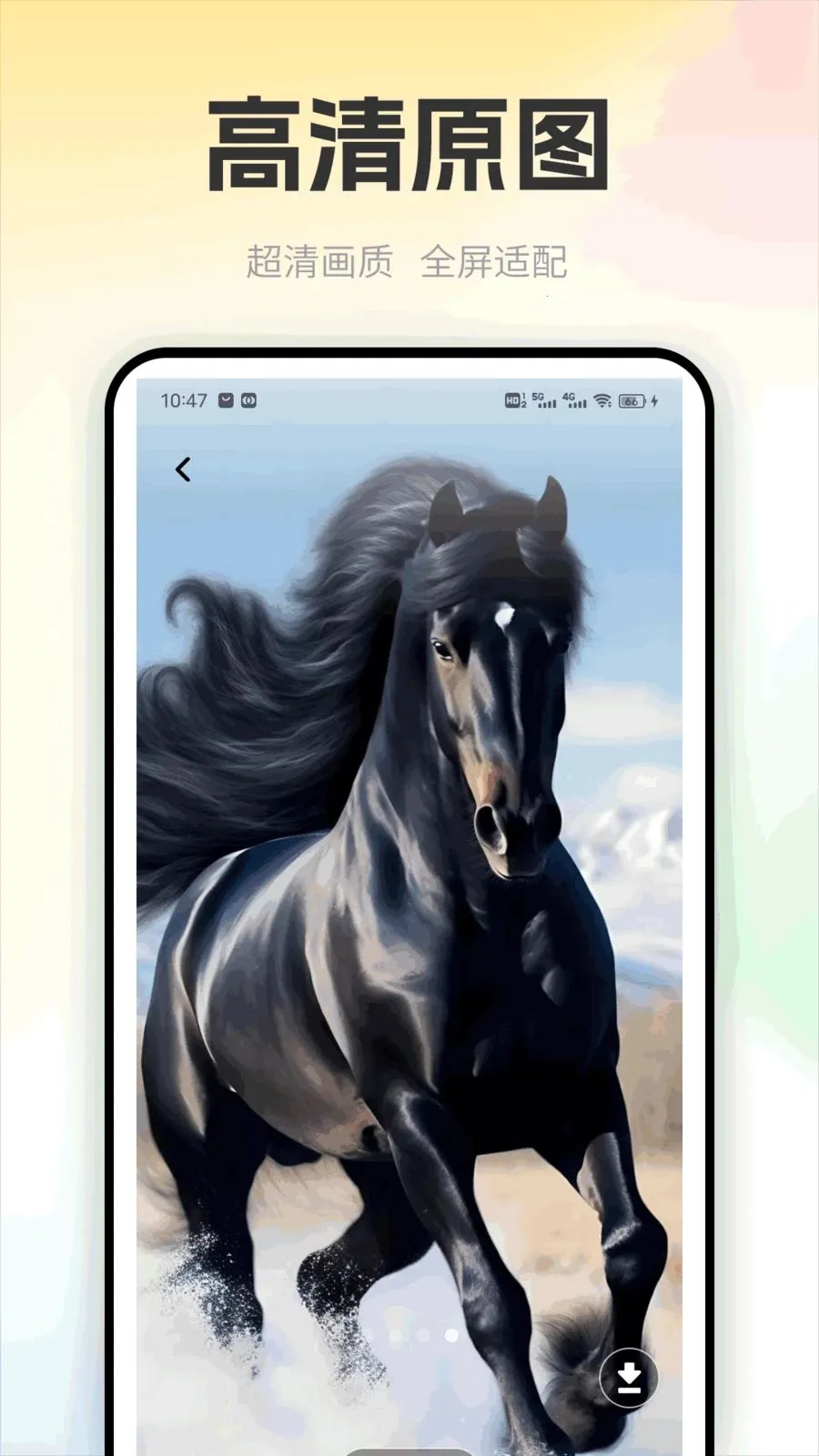 �������������ֻ���v1.0.2 ��׿���ͼ