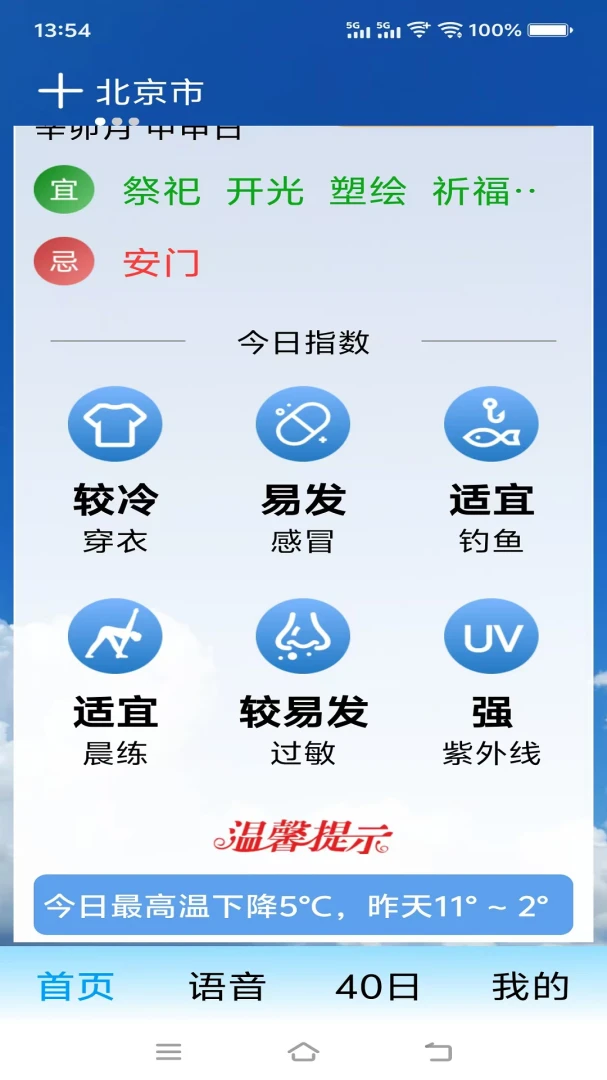 ת������v1.0.0 �ٷ������ͼ
