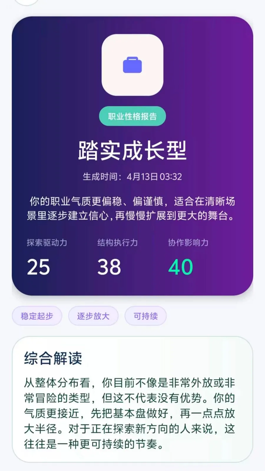 ʧҵ����v1.0-huawei �ֻ����ͼ