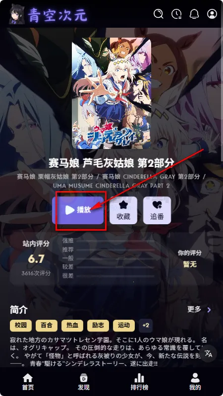 ��մ�Ԫ