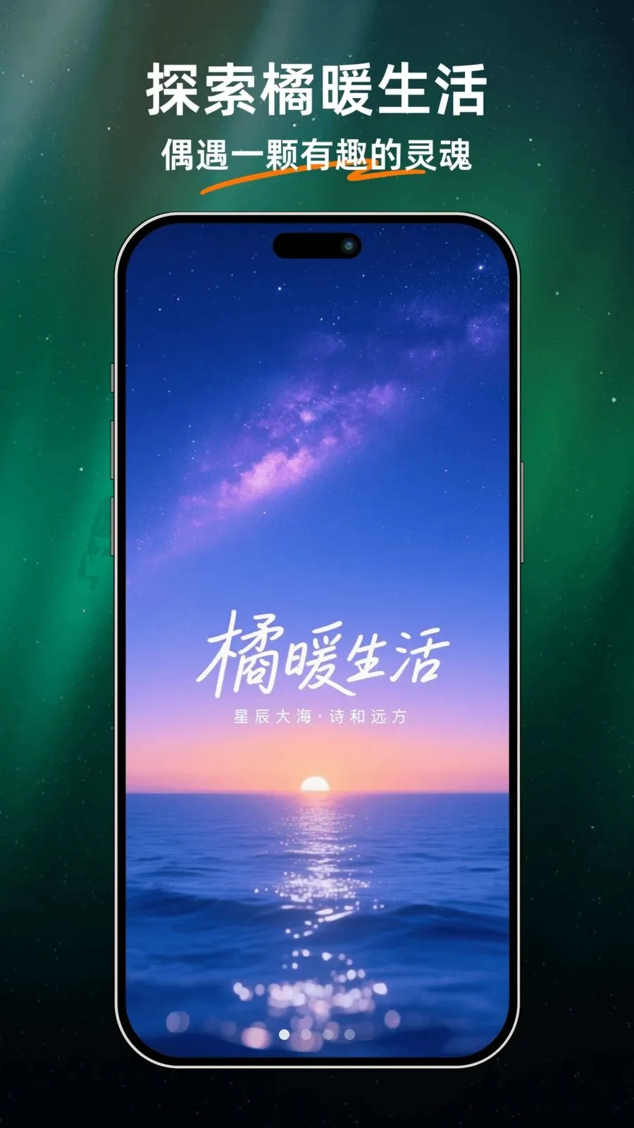 ��ů����2026�ٷ����°汾v1.0.0 �ٷ������ͼ