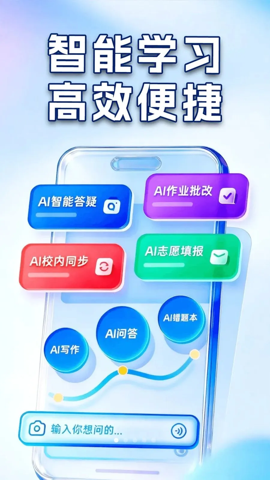 ��ҵ�Ѵ𰸸������������ֻ���v1.0.2 �ٷ������ͼ