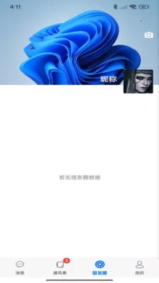 ������v2.0.99 �ٷ������ͼ