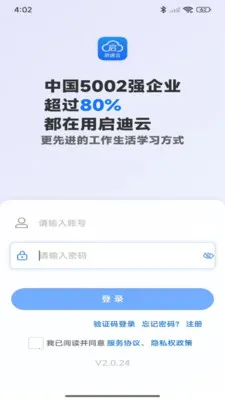 ������v2.0.99 �ٷ������ͼ
