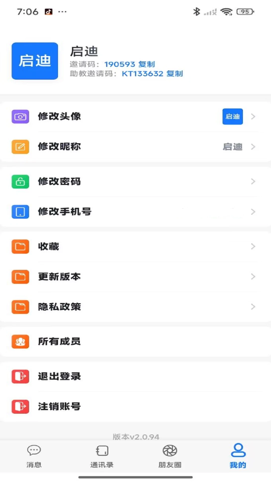 ������v2.0.99 �ٷ������ͼ