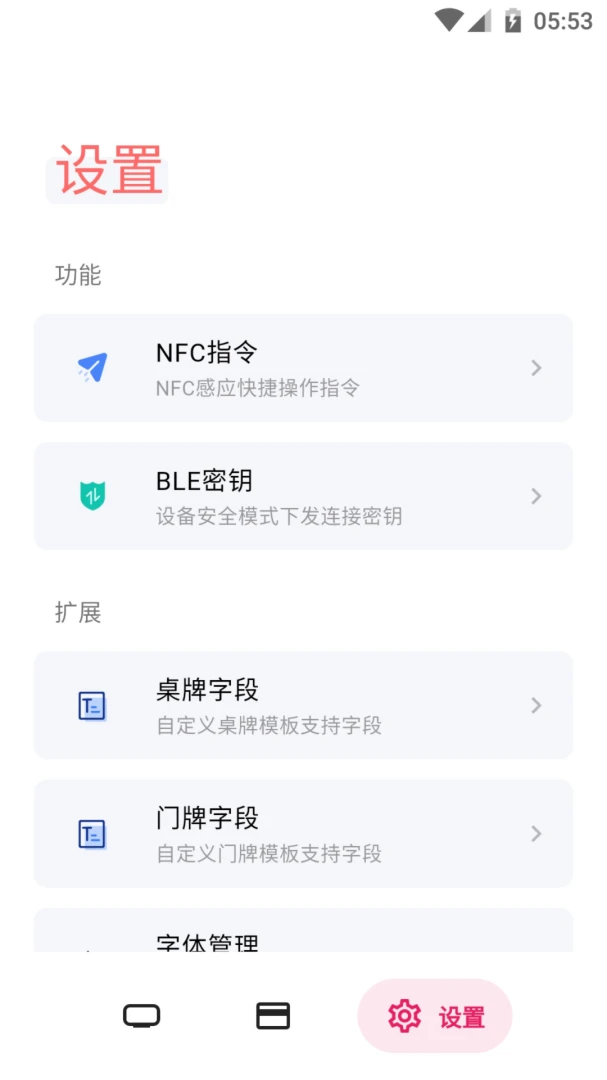 ����ֽ����v2.6.3 ��Ѱ��ͼ
