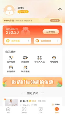 Լ������2026�ٷ����°汾v2.0.0 ��Ѱ��ͼ