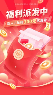 Լ������2026�ٷ����°汾v2.0.0 ��Ѱ��ͼ
