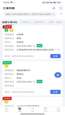 ��������v1.3.0 ��׿���ͼ